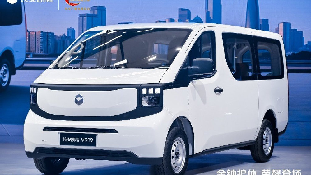 8.99万元起，宁德时代电芯+后驱动力，长安凯程V919荣耀版正式上市