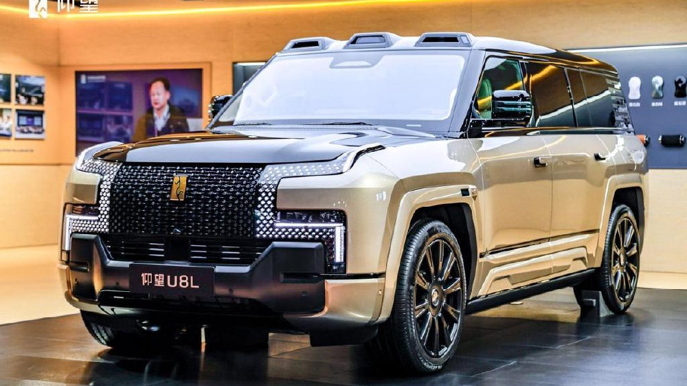 2025广州车展：仰望汽车全数到场，彰显中国豪华品牌新高度