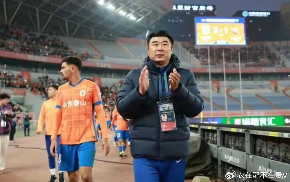 不换帅！山东泰山跟队记者：找外教对不起韩鹏，或继续代理