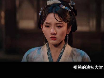 宋祖儿主演《折腰》正片上线，演技获赞