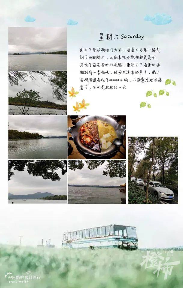 每天6:00—23:30,浙江超级学霸自律到什么程度?这两天这份作息表刷爆网络,请家长转给孩子看看休闲区蓝鸢梦想 - Www.slyday.coM 每天6:00—23:30,浙江超级学霸自律到什么程度?这两天这份作息表刷爆网络,请家长转给孩子看看休闲区蓝鸢梦想 - Www.slyday.coM