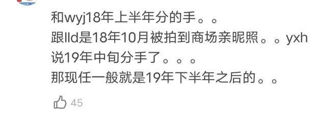 张新成李兰迪携手<a href=