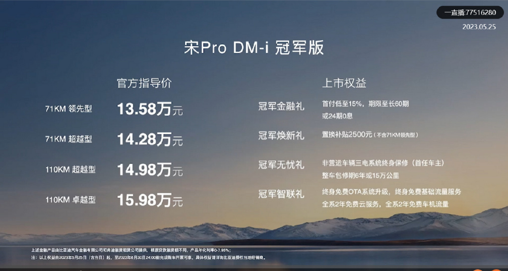 谁能卷到最后?近期上市的热门插混SUV推荐