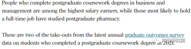 澳洲文凭究竟值不值？哪些专业性价比最高？结果你绝对想不到！