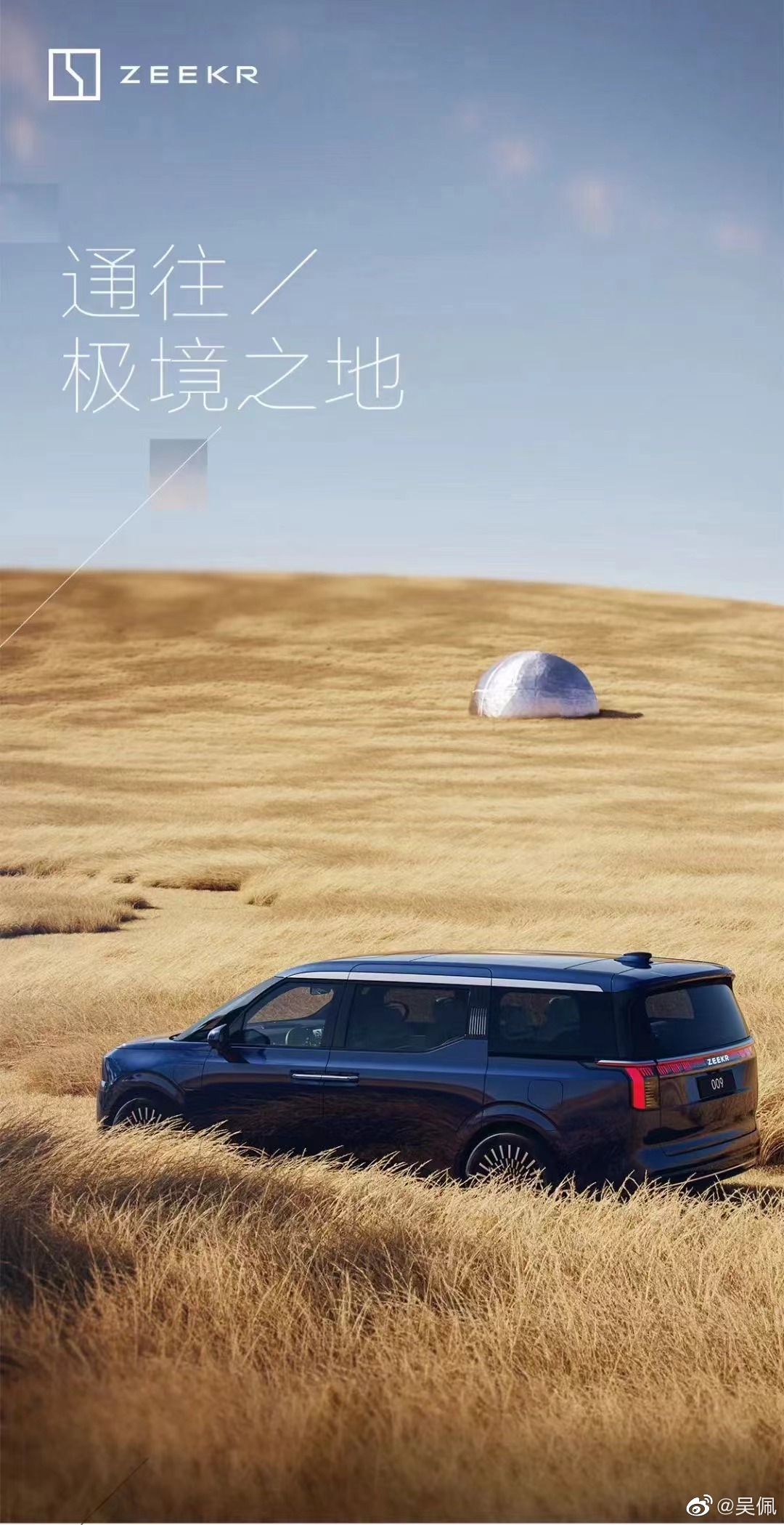 把轿车干出时尚感还不算难……