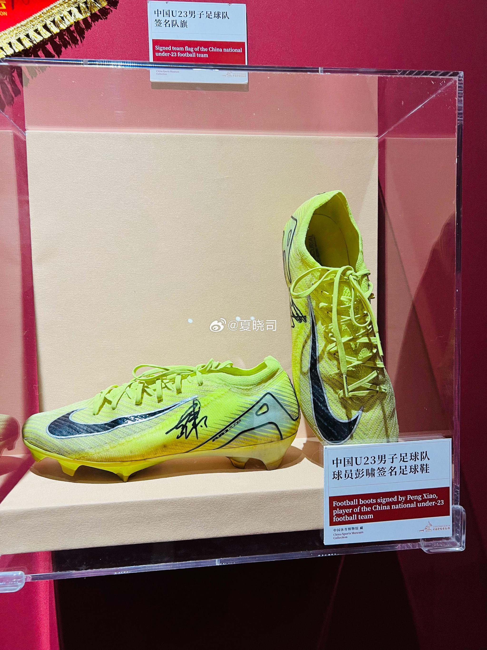 米兰中国之家展出李昊签名手套、彭啸签名球鞋