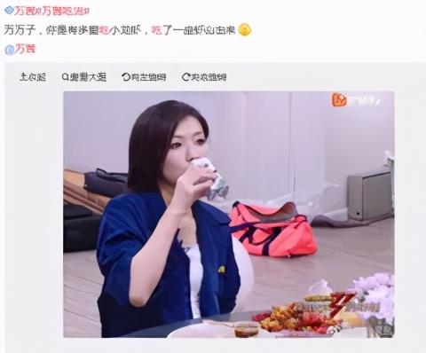万茜启程录制爱乐团综，打卡重庆美食晒图粉丝评论画风太清奇