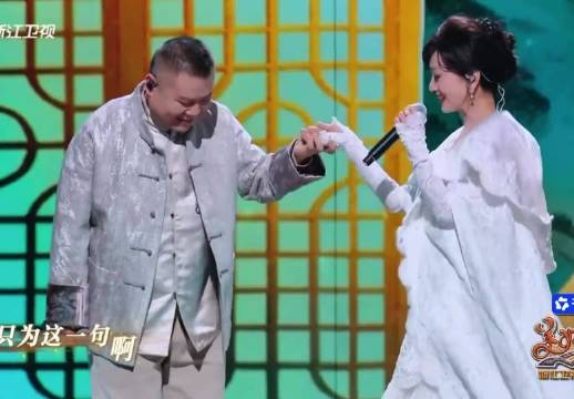 岳云鹏你演我看见了吧，不止我，谁见了赵女士都这样
