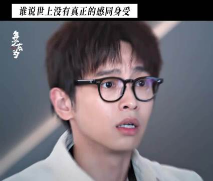 周总自己挖的坑跳的很安心