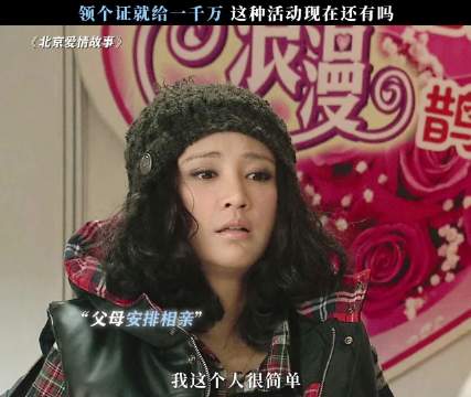 领证就给100w 这个活动还有吗