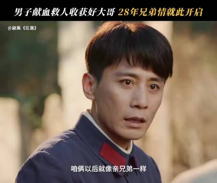 一段友情从此刻开始
