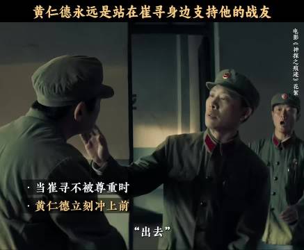 神探三人组一人落单，崔寻独守痕检信仰