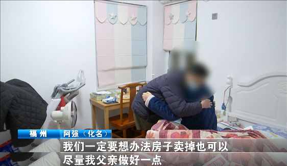 妻子想卖房给儿子筹手术费,却遭到丈夫反对?调解后父子相拥鼓劲休闲区蓝鸢梦想 - Www.slyday.coM 妻子想卖房给儿子筹手术费,却遭到丈夫反对?调解后父子相拥鼓劲休闲区蓝鸢梦想 - Www.slyday.coM