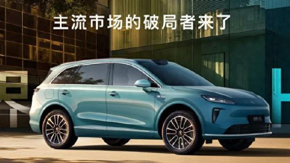 15万级超值神车，尚界H5怎么选一文看懂！