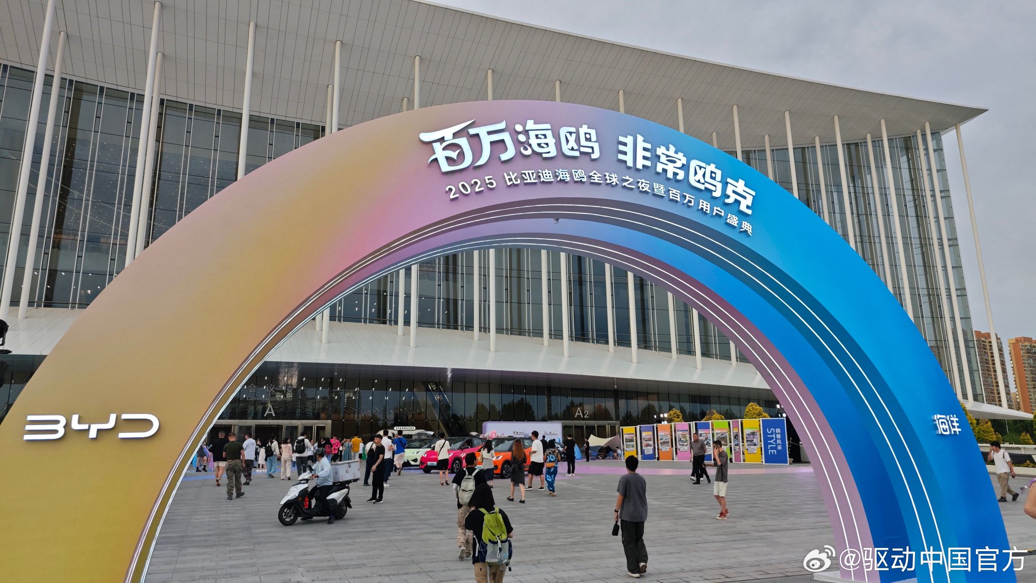 比亚迪海鸥全球之夜百万用户盛典即将开启