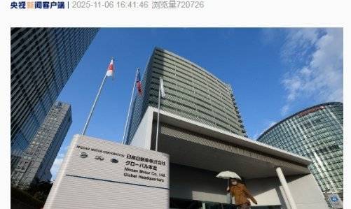 确认大裁员！巨亏超百亿元，巨头宣布：出售总部大楼