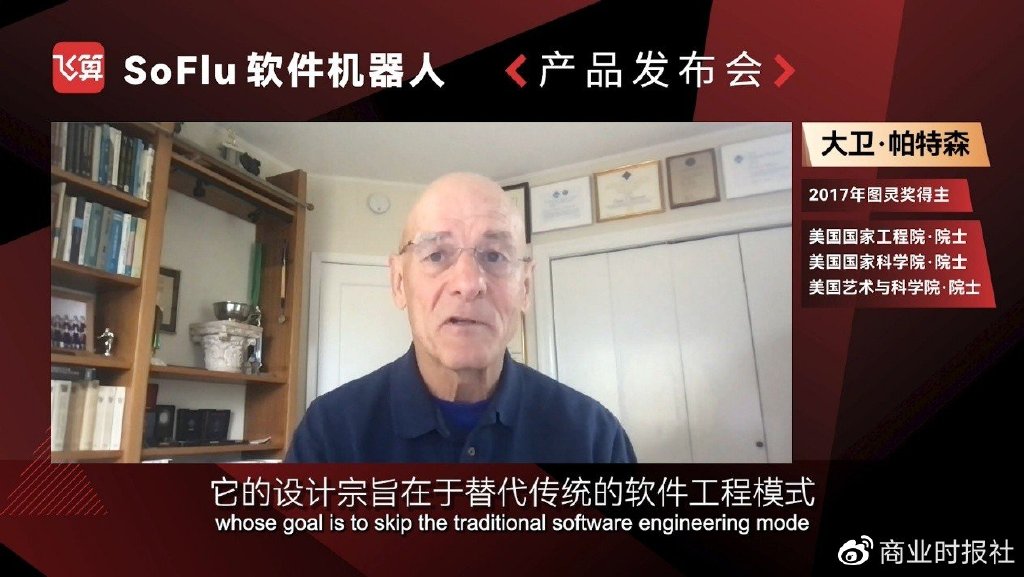 国内大厂如何应对ChatGPT?文心一言真的只是‘碰瓷’?” 国内大厂如何应对ChatGPT?文心一言真的只是‘碰瓷’?”
