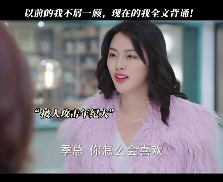 姐妹们，都给我背下来！