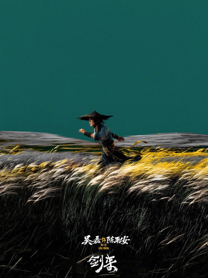 你最期待哪部新剧