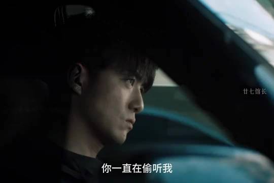 男子偷装定位软件监听妻子，涉嫌违法