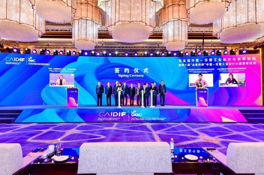 广西科技大学与<a href=