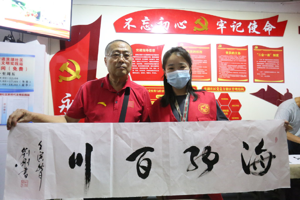 情暖中秋关爱老者艺术家为鳏寡孤独送温暖