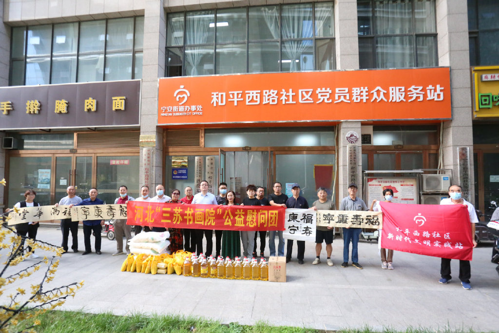 情暖中秋关爱老者艺术家为鳏寡孤独送温暖