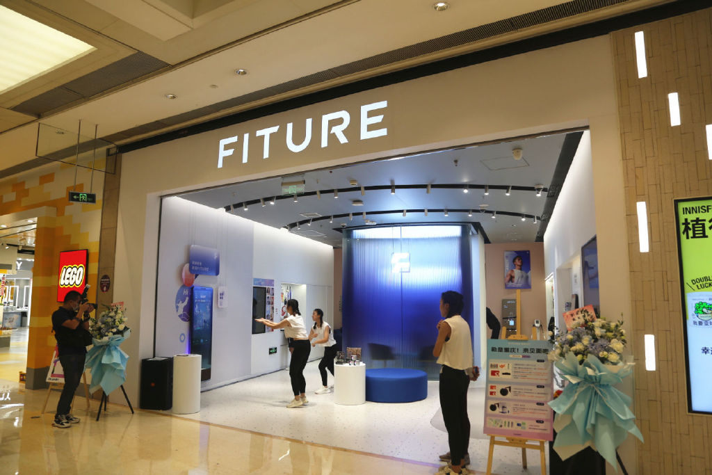 网红山城又添智能运动打卡地 FITURE沸彻魔镜重庆首店开幕休闲区蓝鸢梦想 - Www.slyday.coM 网红山城又添智能运动打卡地 FITURE沸彻魔镜重庆首店开幕休闲区蓝鸢梦想 - Www.slyday.coM