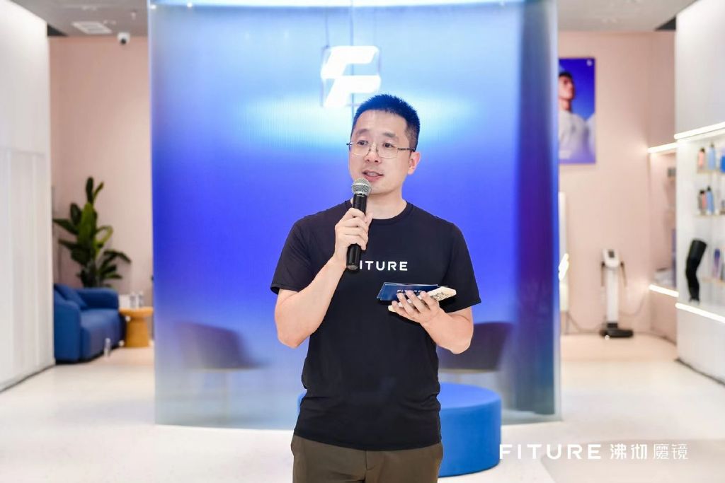 网红山城又添智能运动打卡地 FITURE沸彻魔镜重庆首店开幕休闲区蓝鸢梦想 - Www.slyday.coM 网红山城又添智能运动打卡地 FITURE沸彻魔镜重庆首店开幕休闲区蓝鸢梦想 - Www.slyday.coM