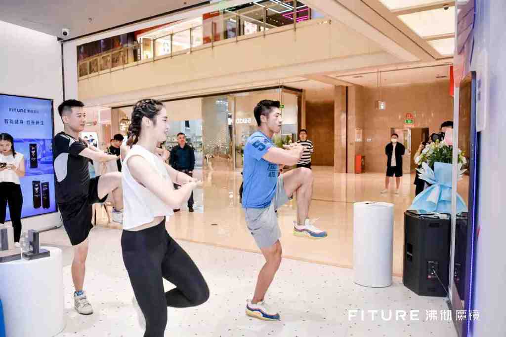 网红山城又添智能运动打卡地 FITURE沸彻魔镜重庆首店开幕休闲区蓝鸢梦想 - Www.slyday.coM 网红山城又添智能运动打卡地 FITURE沸彻魔镜重庆首店开幕休闲区蓝鸢梦想 - Www.slyday.coM