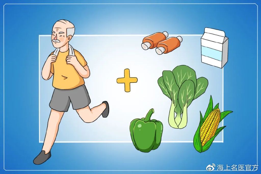 b体育老年糖尿病系列｜老年糖尿病患者如何合理饮食（二）(图1)