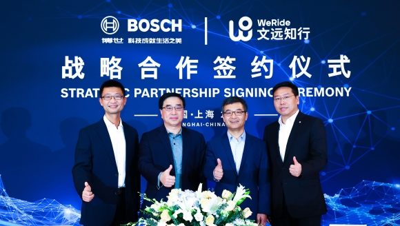 文远知行获博世战略投资，进军L2～L3级自动驾驶领域