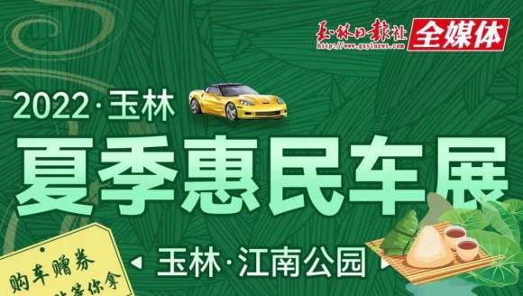 想买车？看过来，这里购车有补贴～