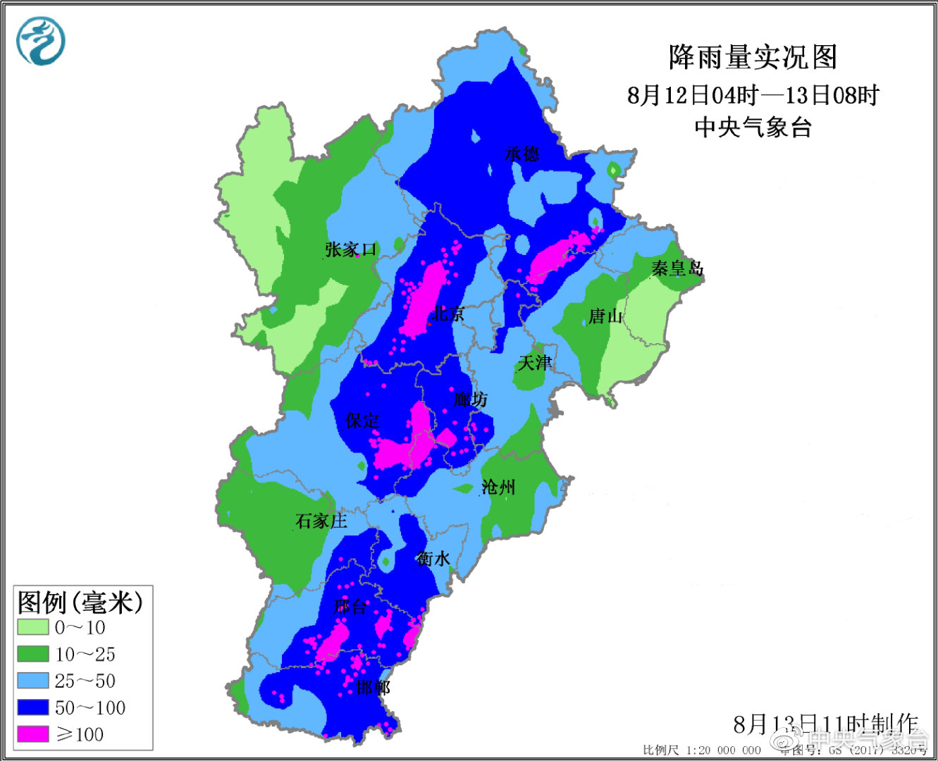 7月5日信阳降水量最高达317.5毫米 未来三小时还将有中雨