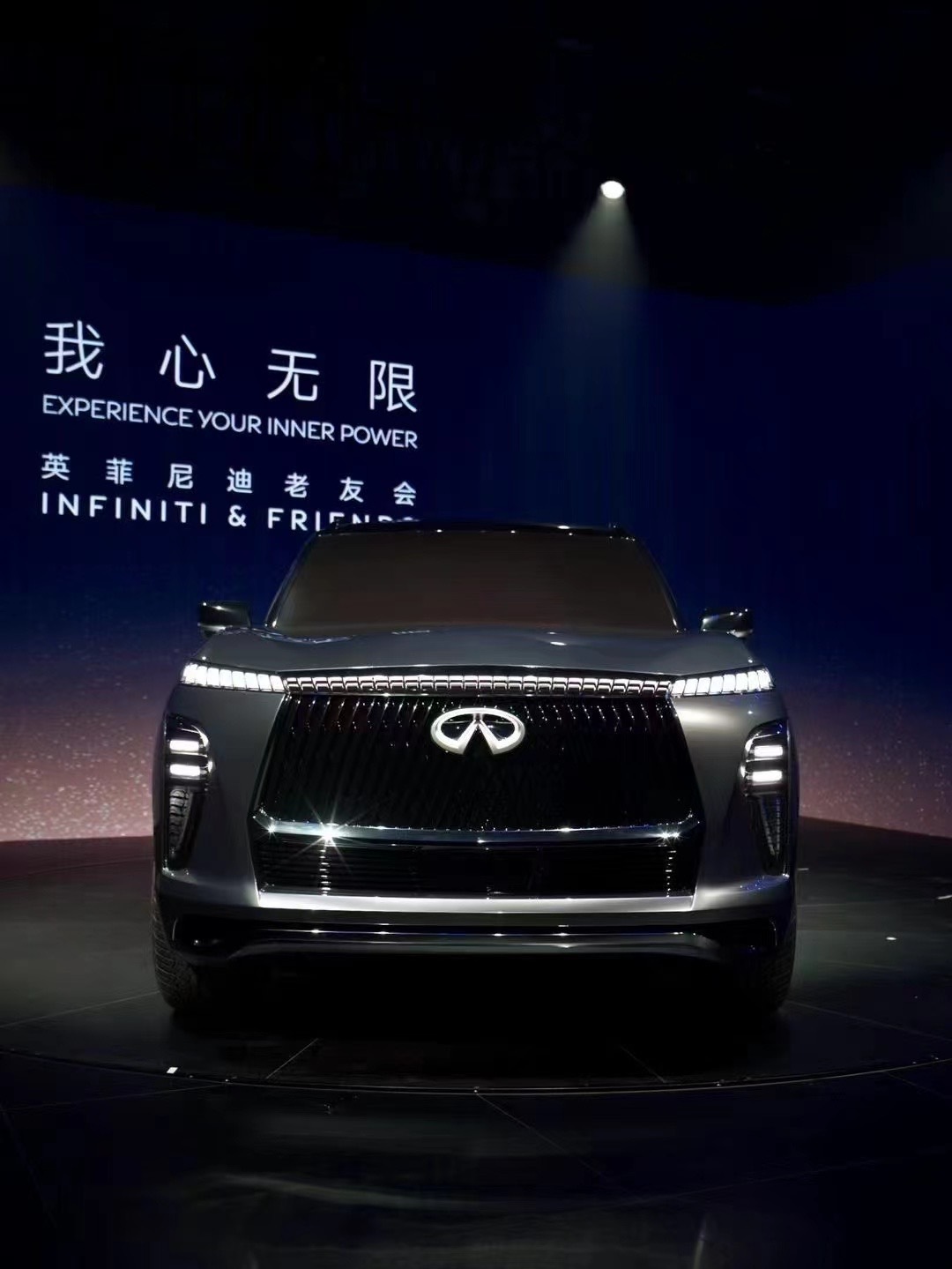 英菲尼迪QX Monograph概念车亮相 我还能再相信这个品牌么？