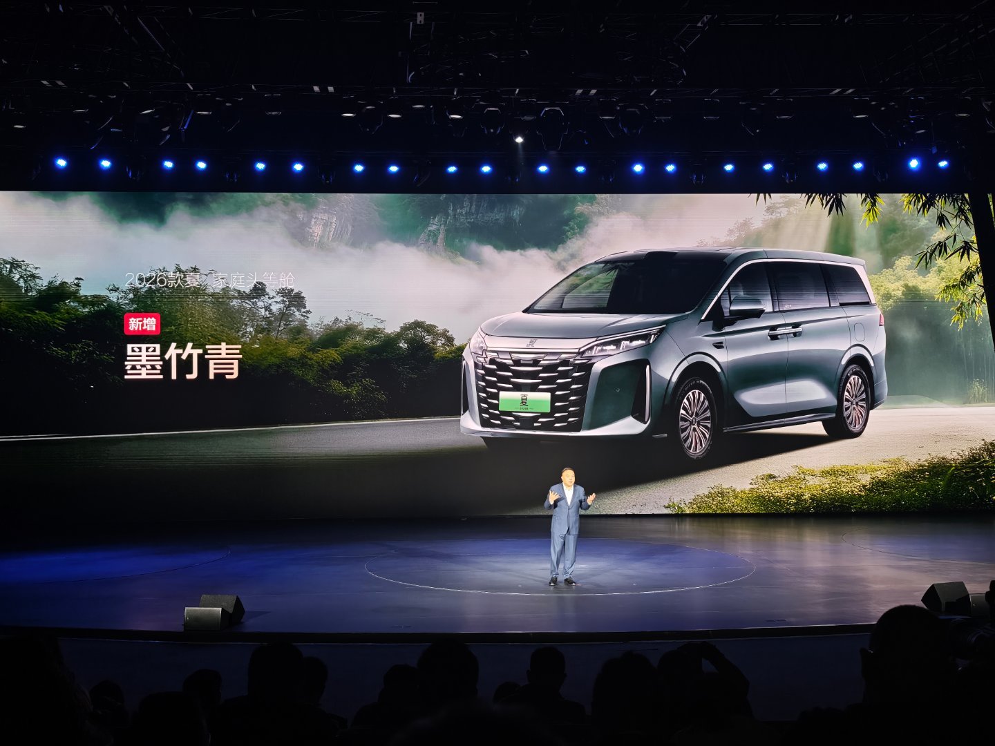 2026款比亚迪夏新增三种车色，我比较喜欢鎏光紫金双色，大家喜欢哪个呢？