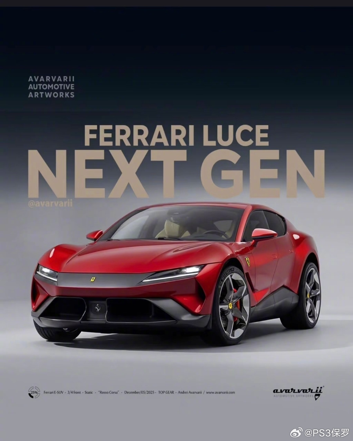 法拉利纯电车LUCE内饰由Jony Ive设计，外观5月公布