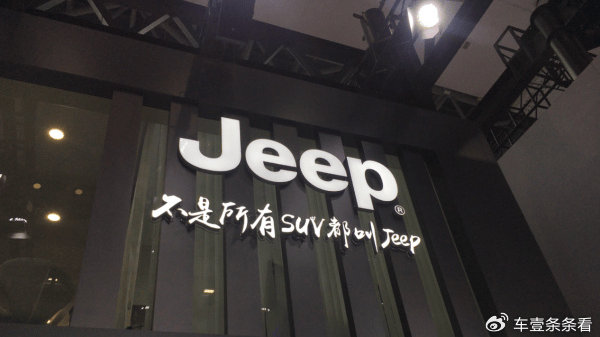 传Jeep还要回归：和东风合资，借用猛士技术