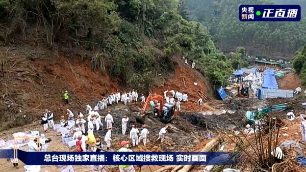 热点丨东航坠机事故已确认120人身份,检材中未见常见炸药成分休闲区蓝鸢梦想 - Www.slyday.coM 热点丨东航坠机事故已确认120人身份,检材中未见常见炸药成分休闲区蓝鸢梦想 - Www.slyday.coM