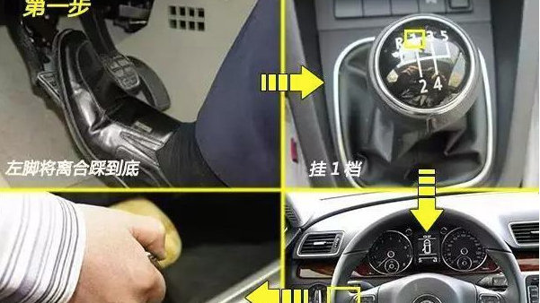 汽车怎么也打不着火？老司机：查看这3个地方！新手一定要明白！