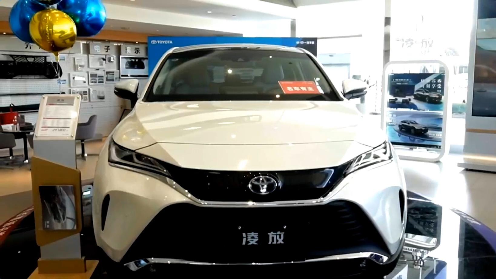 轻奢先享 一汽丰田凌放新车到店