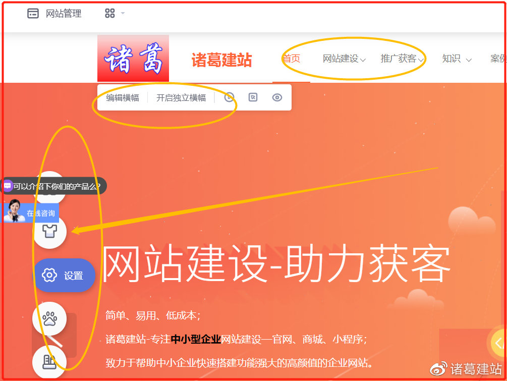 搭建企业网站的详细步骤6 搭建企业网站的详细步骤