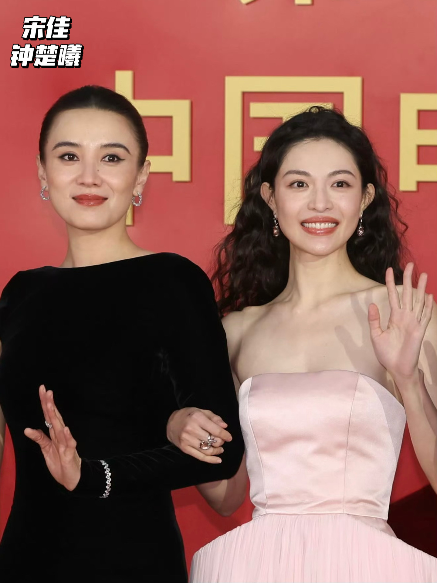 叶童关晓彤等众星亮相金鸡奖红毯状态佳