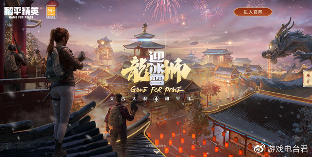 绝地求生 PUBGM比和平精英好玩?PUBG国际服下载安装,一个工具全搞定-678卡盟 绝地求生 PUBGM比和平精英好玩?PUBG国际服下载安装,一个工具全搞定-678卡盟