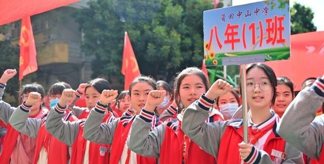 梦想从今天出发 ——莆田中山中学举行中考百日誓师大会
