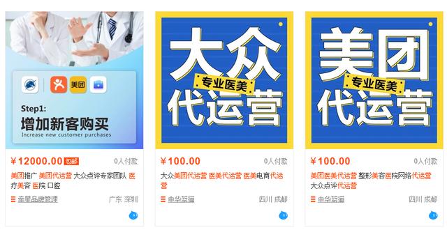 淘宝店铺代运营可靠吗,淘宝店铺代运营一般怎么收费
