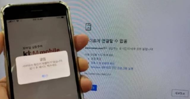 韩国大面积断网1小时:民众自嘲遭遇“酷刑”,中国也受影响?休闲区蓝鸢梦想 - Www.slyday.coM 韩国大面积断网1小时:民众自嘲遭遇“酷刑”,中国也受影响?休闲区蓝鸢梦想 - Www.slyday.coM