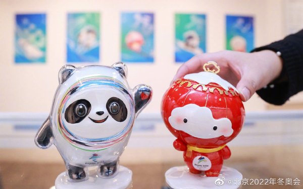 高价倒卖会被罚,那合理使用“冰墩墩”形象侵权吗?休闲区蓝鸢梦想 - Www.slyday.coM 高价倒卖会被罚,那合理使用“冰墩墩”形象侵权吗?休闲区蓝鸢梦想 - Www.slyday.coM