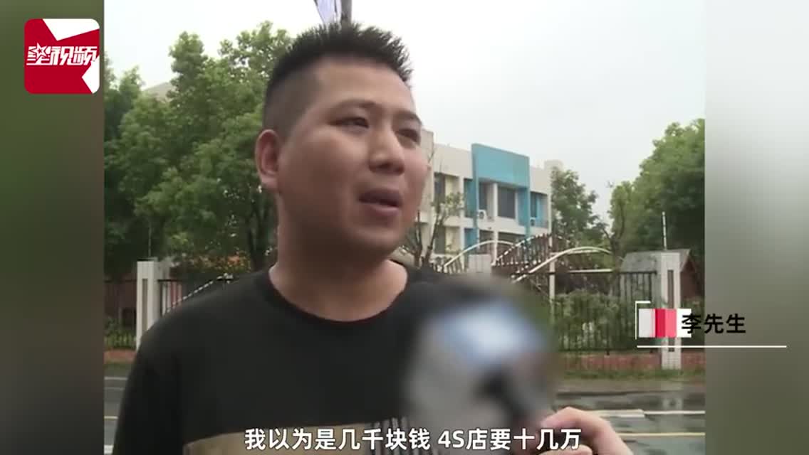 宾利停4S店22天未修，取车时却需付16万停车费，4S店：936元/小时