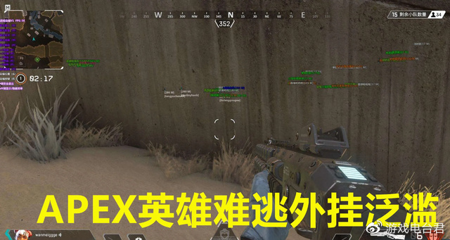 APEX手游被<a href=